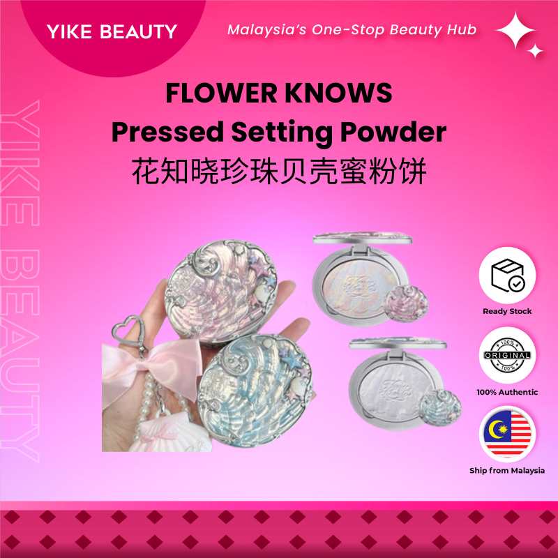 Flower Knows Shell Pearl Series Setting Powder 花知晓珍珠贝壳系列蜜粉饼