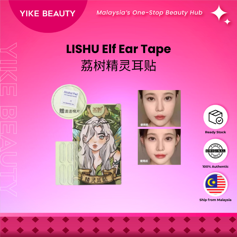 LISHU Elf Ear Tape 荔树精灵耳贴