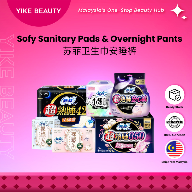Sofy 苏菲超薄卫生巾/安睡裤 女士日夜用 Sanitary Pads & Overnight Pants