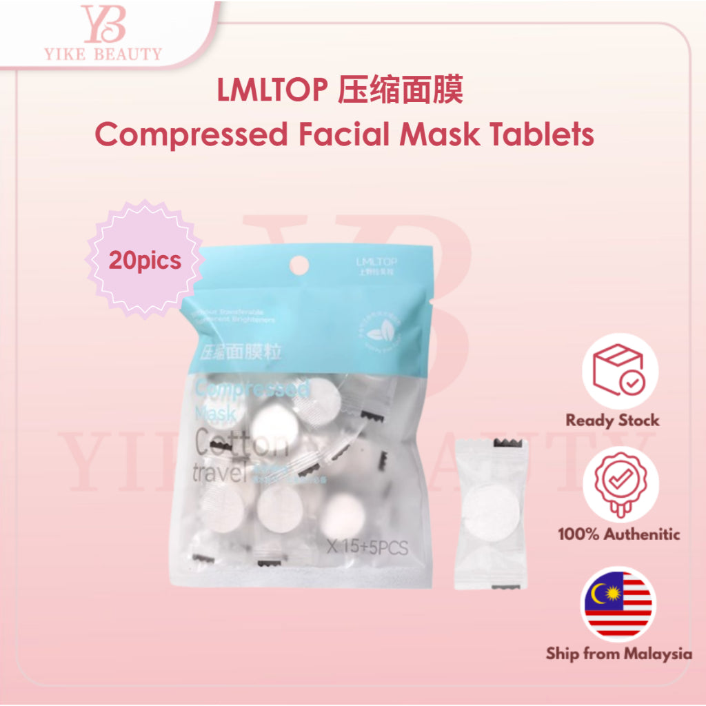 LMLTOP 压缩面膜 20粒装 LMLTOP Compressed Facial Mask Tablets 20pcs 补水保湿 清洁便携 护肤必备