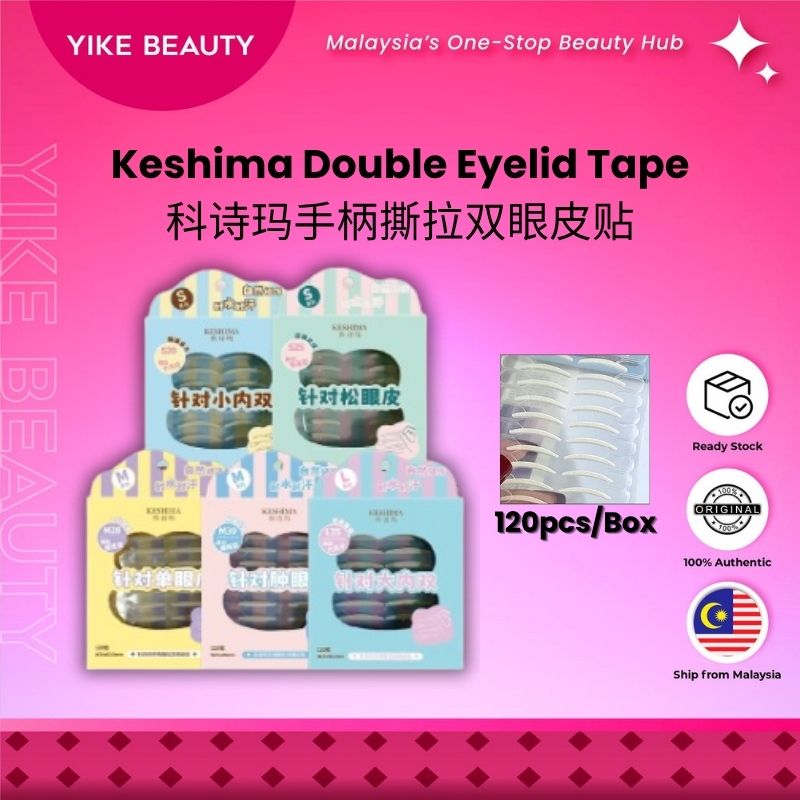 KESHIMA科诗玛 手柄撕拉双眼皮贴 120PCS Double Eyelid Tape Invisible Sticker
