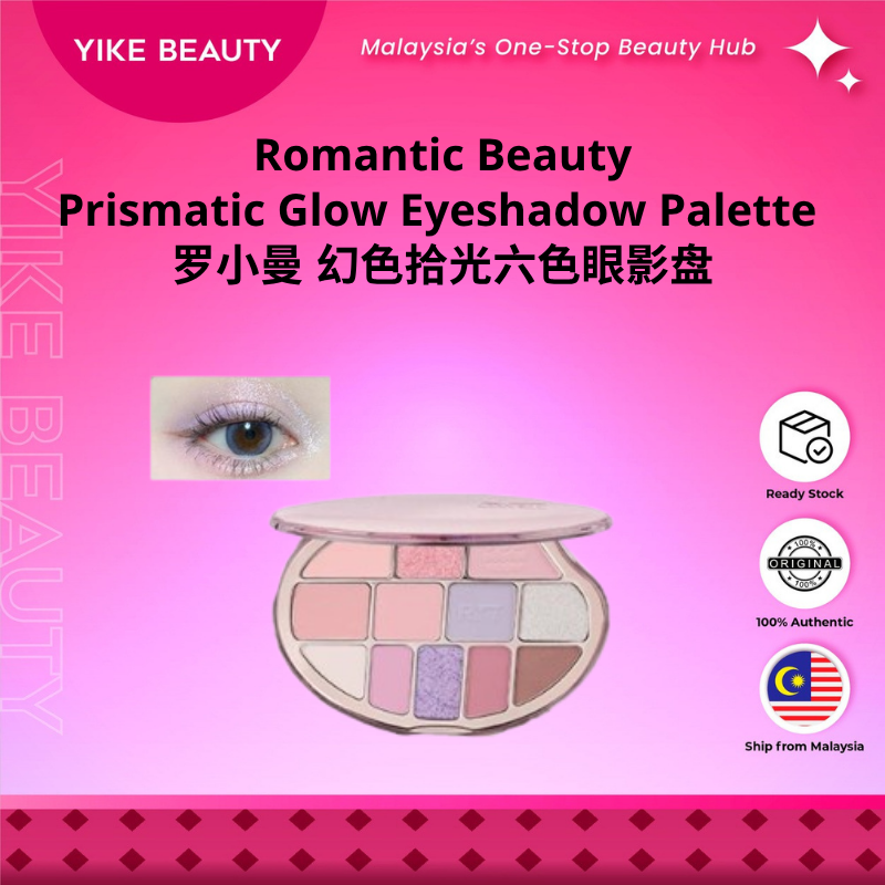 Romantic Beauty Prismatic Glow 6 Color Eyeshadow Palette 罗小曼幻色拾光六色眼影盘