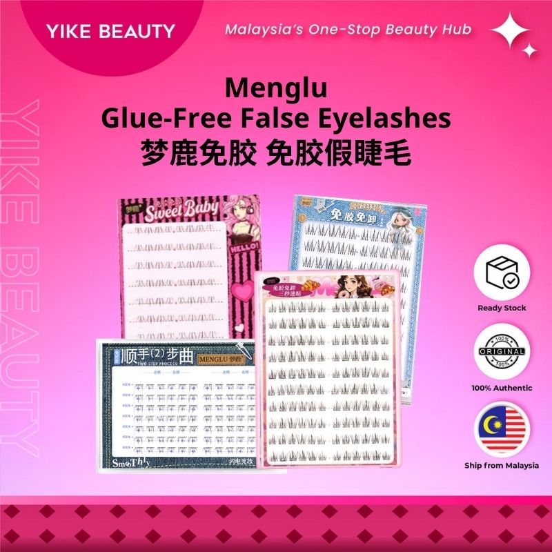 Menglu 梦鹿免胶假睫毛系列 Glue-Free False Eyelashes
