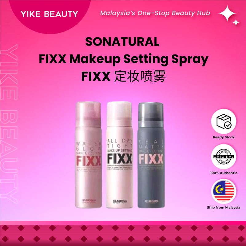 SONATURAL FIXX 定妆喷雾 Makeup Setting Spray
