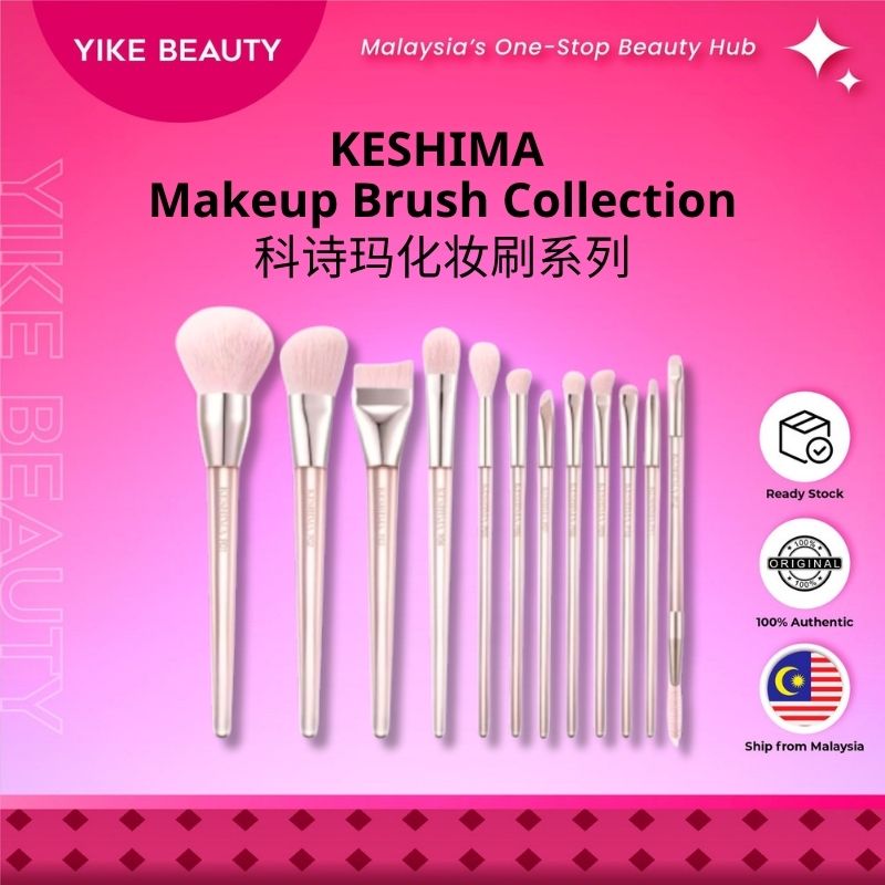 Keshima科诗玛 化妆刷系列 Makeup Brush Collection