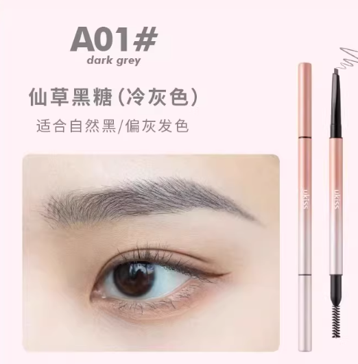 UKISS 悠珂思三角纤细眉笔 Slim Triangle Brow Pencil 70mg