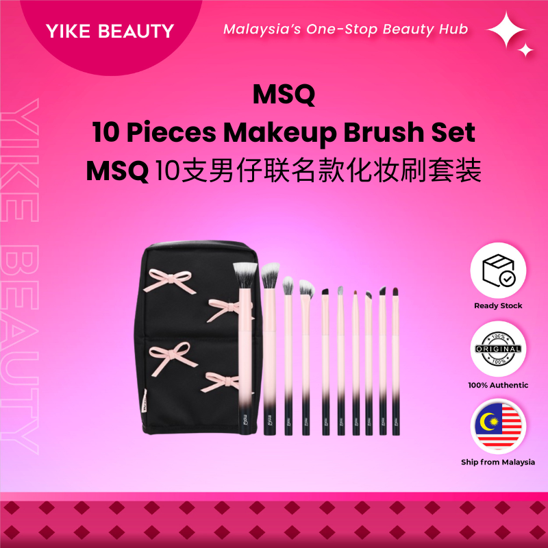 MSQ 10-Piece Makeup Brush Set (Boys' Collaboration) 魅丝蔻10支男仔联名款化妆刷套装