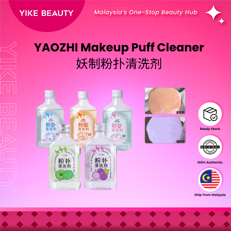 YAOZHI Puff Cleaner Soft And Clean 妖制粉扑清洗剂
