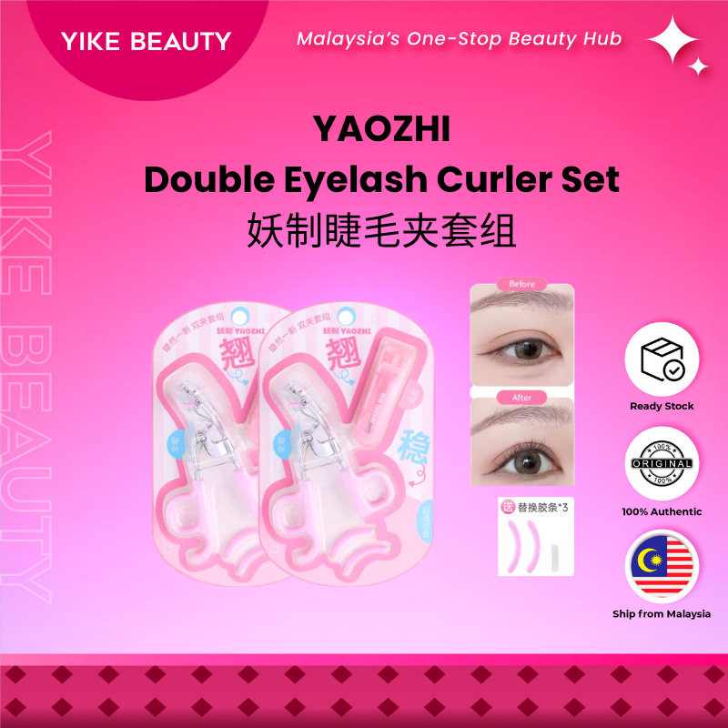 YAOZHI 妖制双夹套组睫毛夹 Eyelash Curler Set