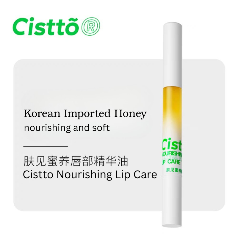 CISTTO Nourishing Lip Care肤见蜜润唇部精华油