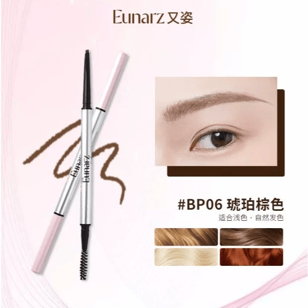 Eunarz又姿 醇彩系列小三角眉笔 Lush Color Mini Triangle Eyebrow Pencil