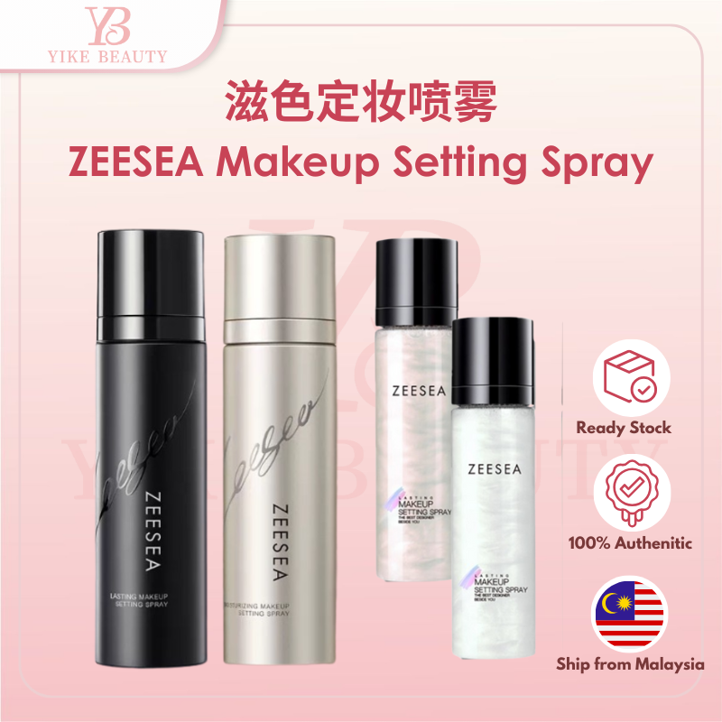 ZEESEA 滋色定妆喷雾 Makeup Setting Spray Long-Lasting Oil Control Hydrating Mist
