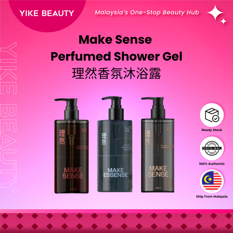 Make Sense 理然冰爽·香氛沐浴露 LIRAN Refreshing & Scented Shower Gel