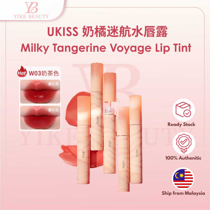 UKISS 悠珂思奶橘迷航水唇露 Milky Tangerine Voyage Lip Tint - Matte Fruity Lip Tint 3.3g 雾面果香唇釉持久不粘腻