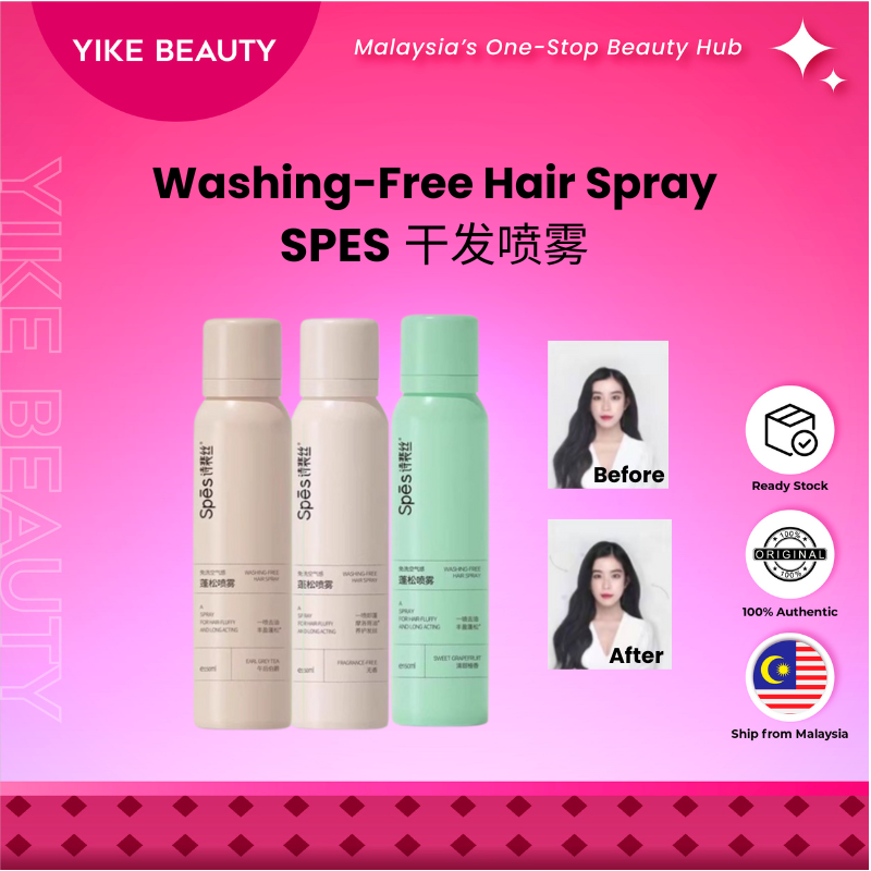 SPES 蓬松喷雾 Washing-Free Hair Spray