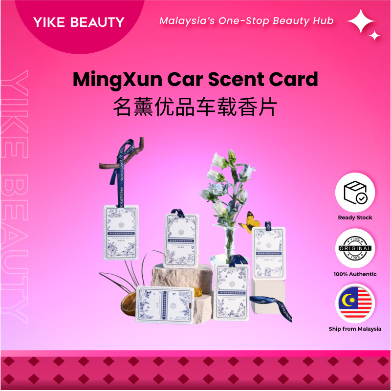 MINGXUN Premium Car Fragrance Tablets名熏优品繁华精油车载香片