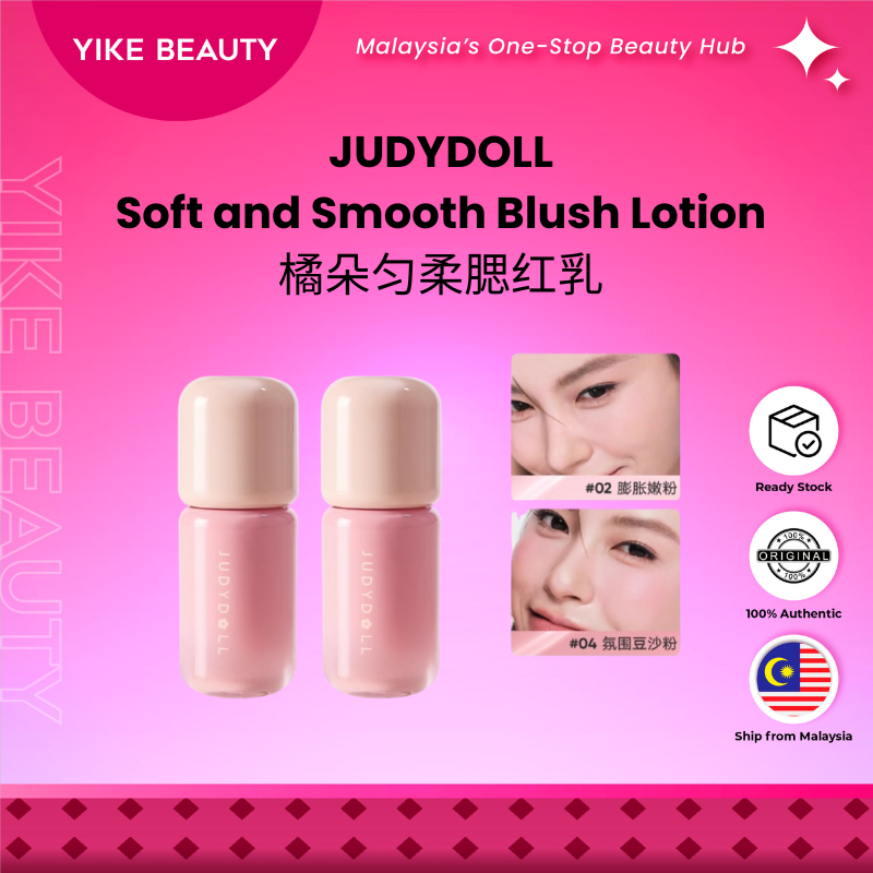 Judydoll 橘朵匀柔腮红乳 Cream Blush Lotion Corrector 5g