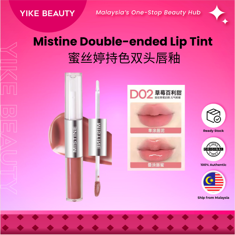 MISTINE 蜜丝婷微醺持色双头唇釉 Double-ended Lip Tint