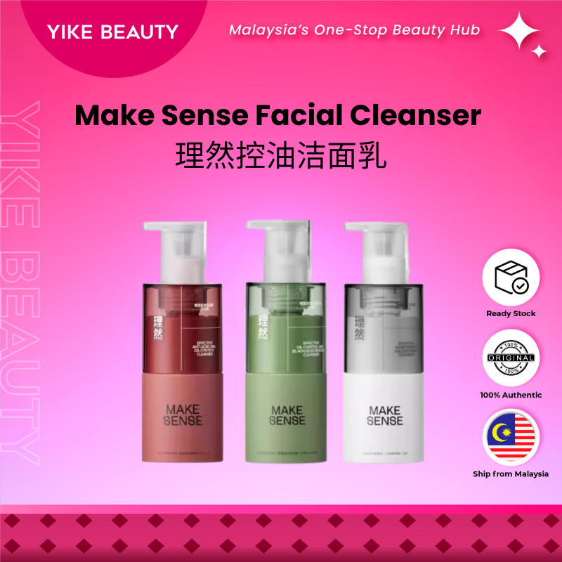Make Sense 理然男士控油去黑头祛痘洁面乳 Men’s Oil-Control Facial Cleanser