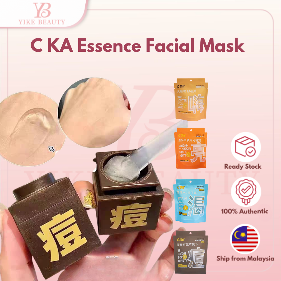 C KA Essence Facial Mask for Acne, Moisturizing and Soothing, Brightening, Uneven Skin Tone for dry/ oily/ combination/ sensitive skin