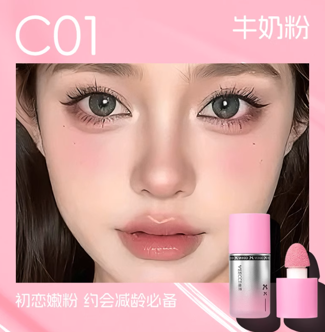 VEECCI 唯资水感轻漾液体腮红 Water-Light Liquid Blush