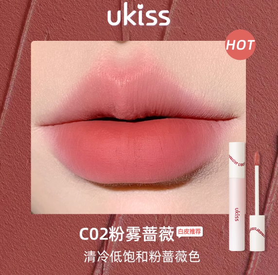 UKISS 奶雾持色水唇霜 Milky Velvet Tint | 丝滑雾面质地 持久显色 不拔干唇釉 3g