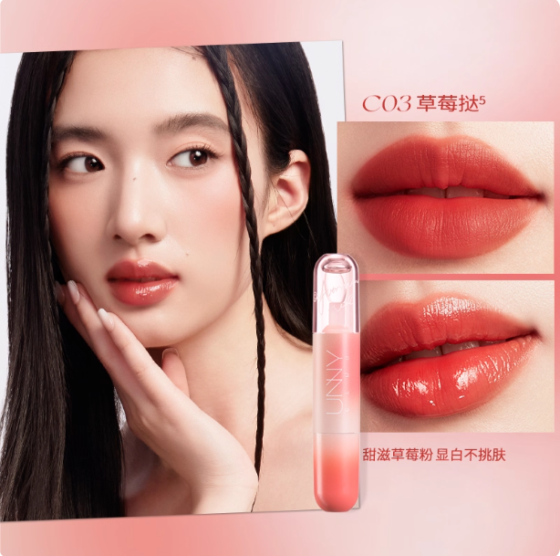 UNNY CLUB 悠宜薄雾持色双头唇釉 Double-Ended Velvet Lip Tint & Gloss
