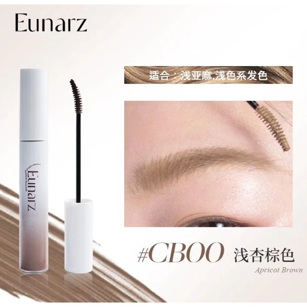 Eunarz又姿 幻彩系列绒雾染眉膏 Fantasy Color Series Velvet Matte Brow Mascara