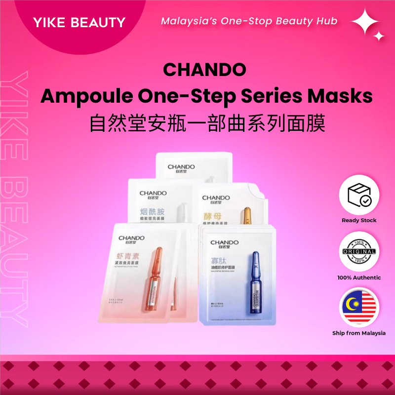 CHANDO 自然堂安瓶一部曲系列面膜 Ampoule One-Step Series Sheet Mask