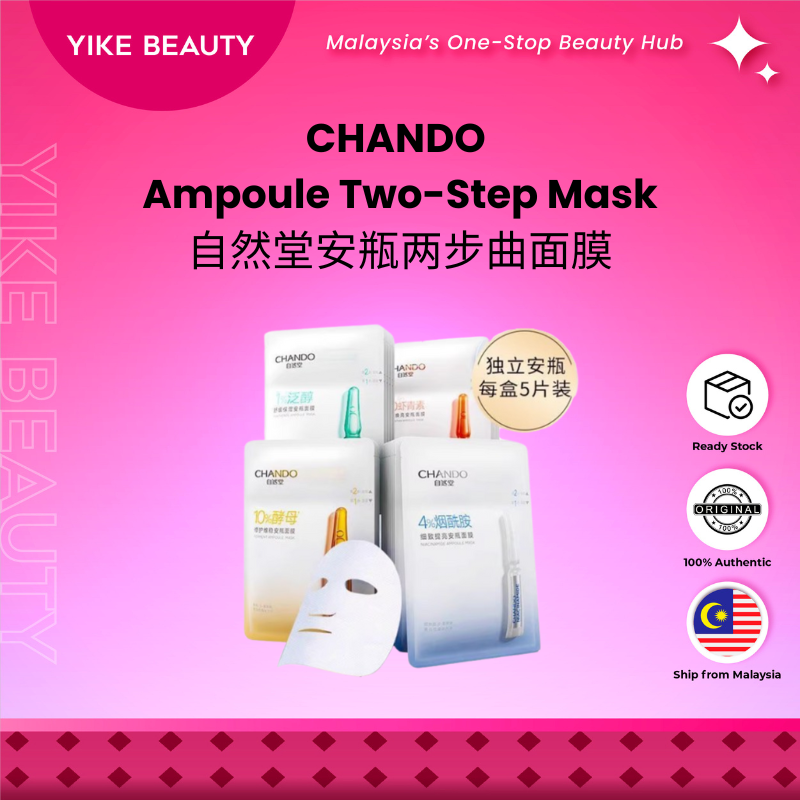 CHANDO 自然堂安瓶两步曲面膜 Ampoule Two-Step Sheet Mask - Repair · Hydration · Brightening