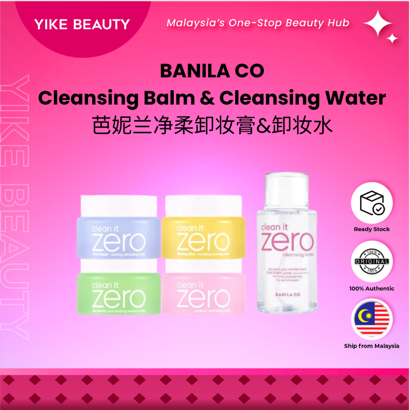 Banila 全新净柔卸妆水 & 卸妆膏 Clean It Zero Gentle Cleansing Water & Balm