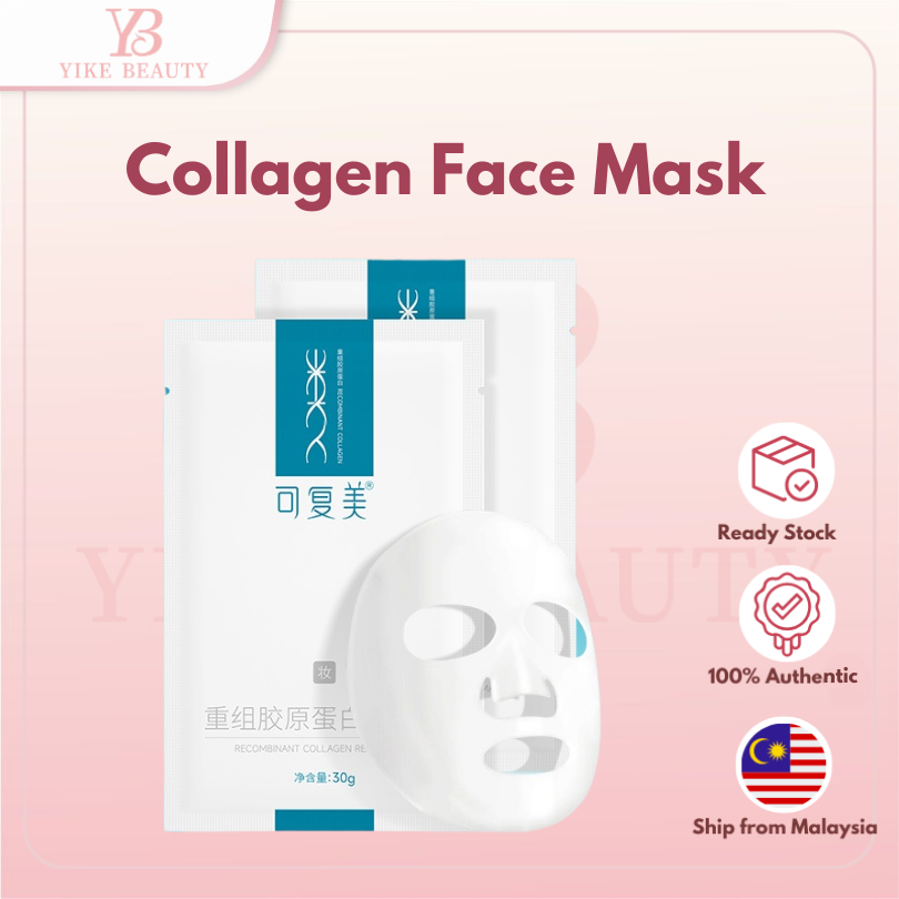 KEFUMEI 可复美重组胶原蛋白敷料面膜 Human-Like Collagen Repair Mask 5pcs