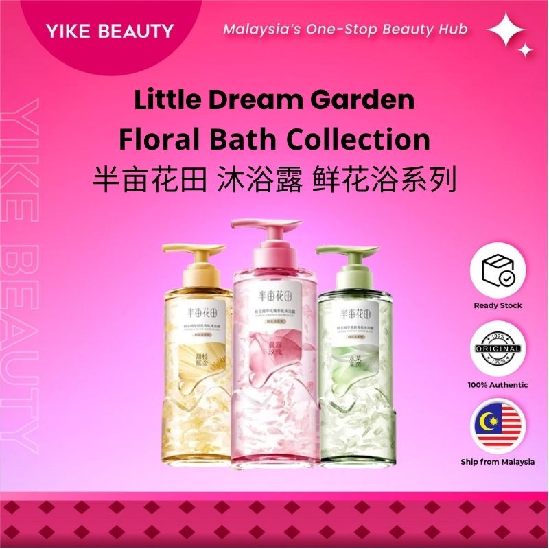 Little Dream Garden 半亩花田鲜花浴系列香氛沐浴露 Floral Bath Collection Fragrance Body Wash