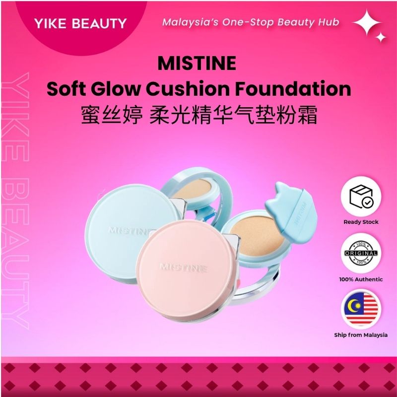 Mistine蜜丝婷 柔光精华气垫粉霜 Soft Glow Cushion Foundation