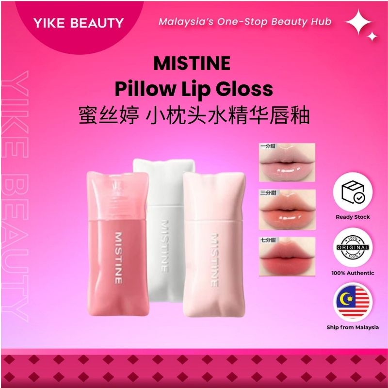 Mistine蜜丝婷 小枕头水精华唇釉 Pillow Lip Gloss Plumping Lip Gloss