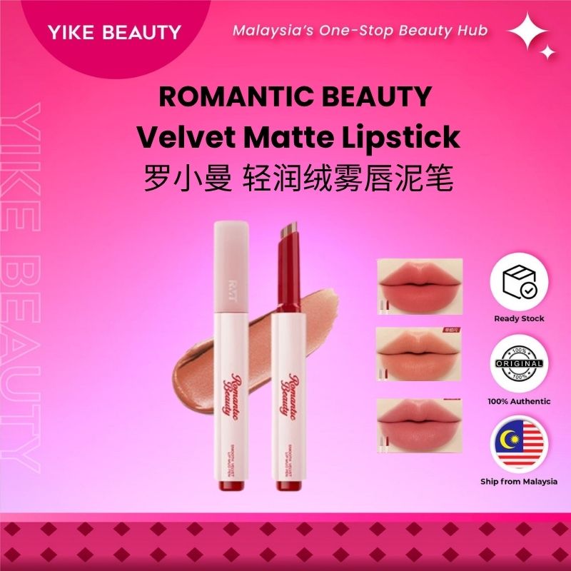 Romantic Beauty罗小曼 轻润绒雾唇泥笔 Velvet Matte Lipstick Mud Pen