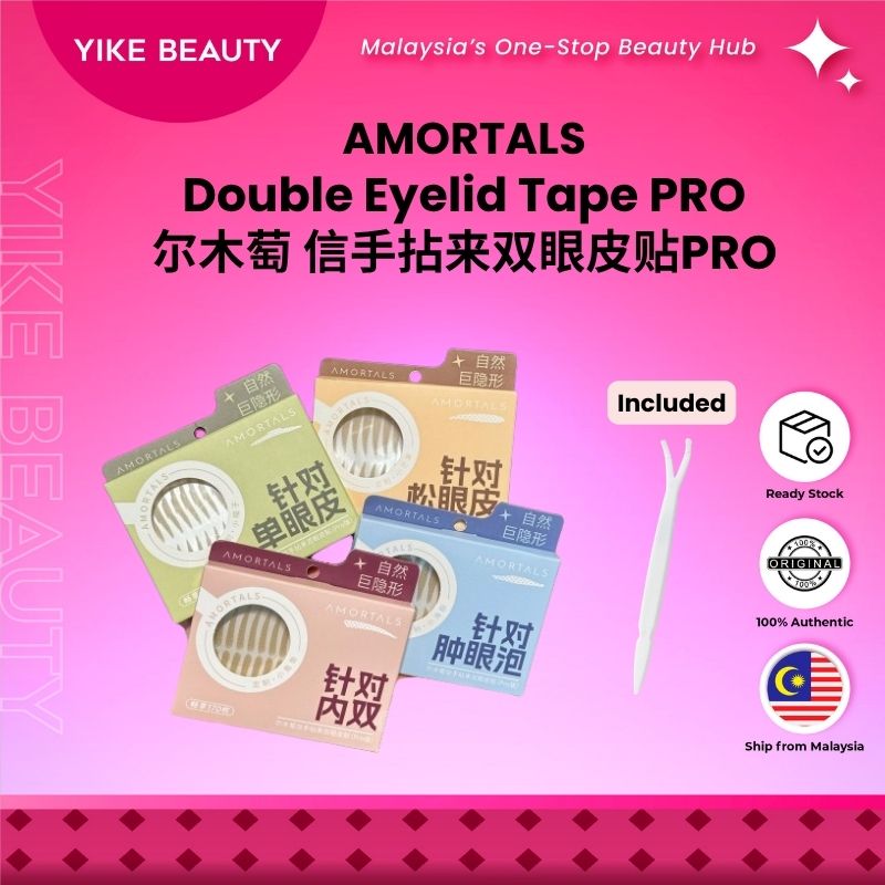 AMORTALS 信手拈来双眼皮贴 Pro Double Eyelid Tape Natural Invisible Eyelid Stickers