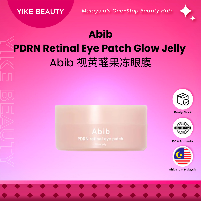 Abib PDRN Retinal Eye Patch Glow Jelly PDRN 视黄醛果冻眼膜