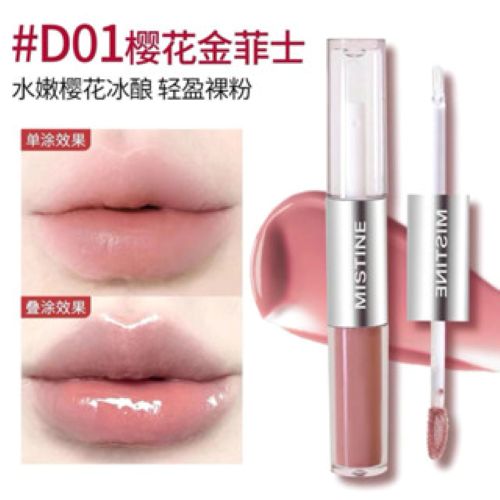 MISTINE 蜜丝婷微醺持色双头唇釉 Double-ended Lip Tint