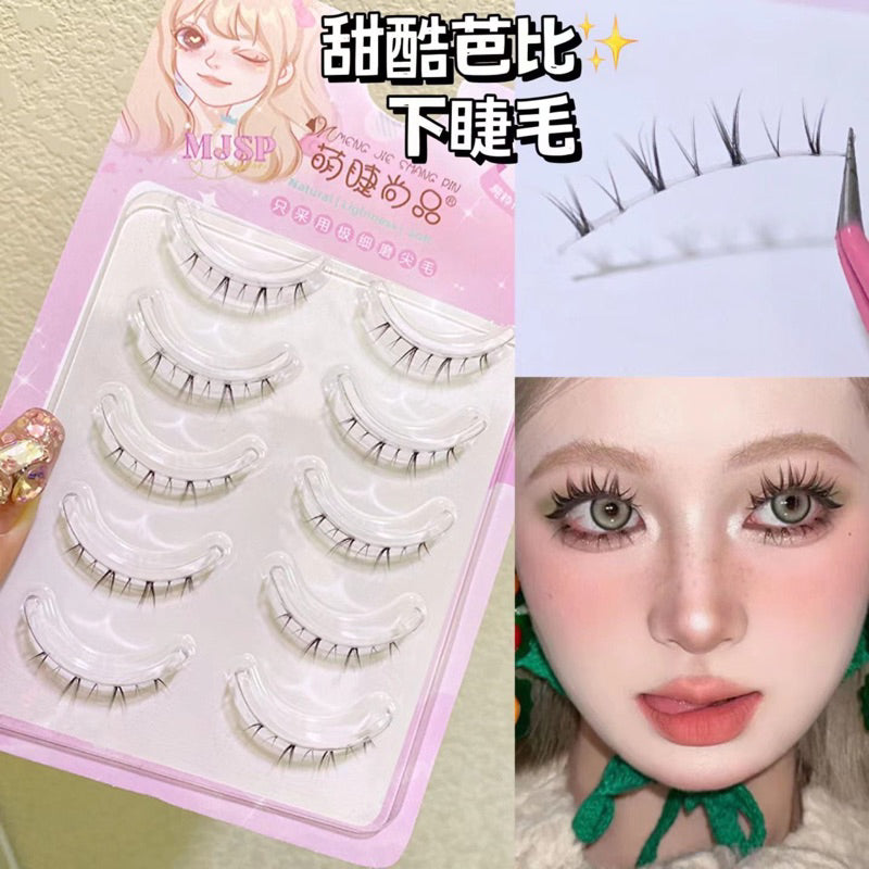 Glue-On Bottom Lashes 胶水款下睫毛合集