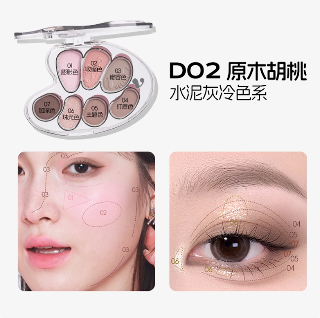 VEECCI 唯资大艺术家七色眼影盘 Artist 7-Color Eyeshadow Palette