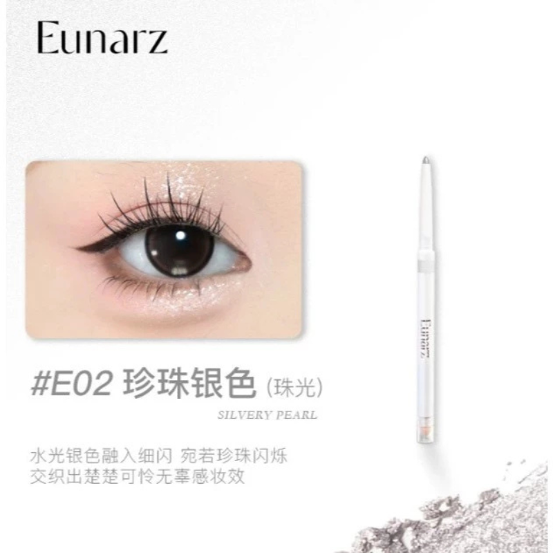 Eunarz又姿 醇金系列星眸卧蚕笔 Luxe Gold Series Highlight Pen