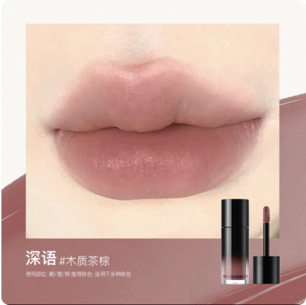 RED CHAMBER 朱栈春树系列多用液 Multi-Purpose Liquid for Lips & Cheeks 3g