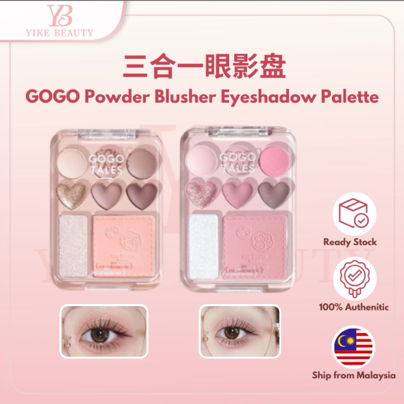 Gogotales 戈戈舞贴贴甜心腮红眼影盘 Sweetheart Blush & Eyeshadow Palette 9.5g