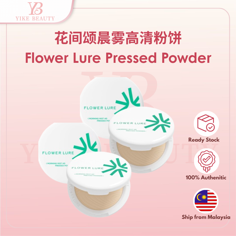 Flower Lure 花间颂晨雾高清粉饼7.2g Compact Pressed Powder Oil Control