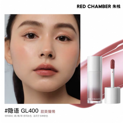 RED CHAMBER 朱栈春树系列多用液 Multi-Purpose Liquid for Lips & Cheeks 3g
