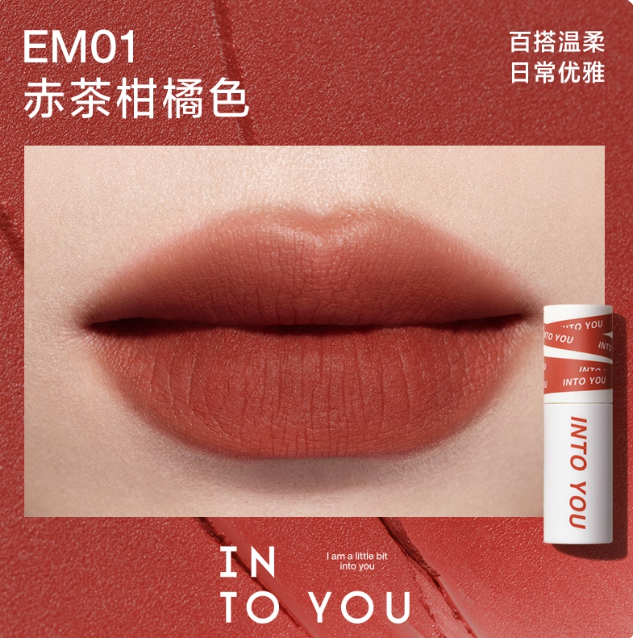 INTO YOU 心慕与你女主角致雾唇颊两用唇泥 Heroine Lip & Cheek Mud
