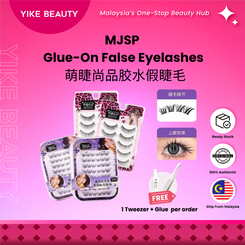 MJSP 萌睫尚品胶水款假睫毛 (单簇/整条) Glue-Needed False Eyelashes (Single Cluster/Strip Lashes)