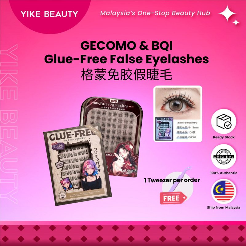 GECOMO & BQI 格蒙免胶假睫毛系列 Glue-Free False Eyelashes