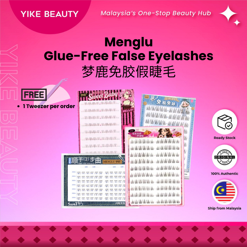 MENGLU 梦鹿免胶假睫毛系列 Glue-Free False Eyelashes